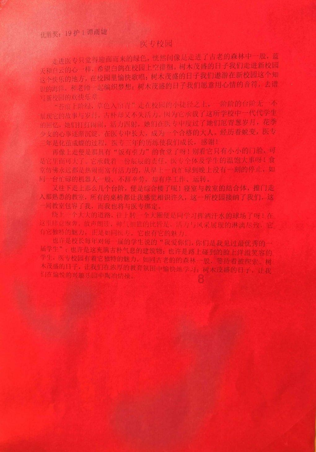 解惑天涯 -沈阳男子酒后徒手连划47车,故意划伤他人车辆算犯罪吗?